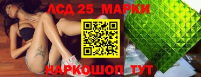 меф Донецк