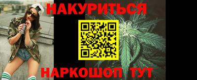альфа пвп VHQ Усть-Джегута
