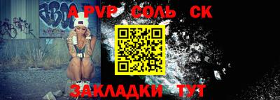 сатива Донской