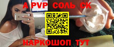 меф Донецк