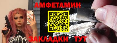 меф Донецк