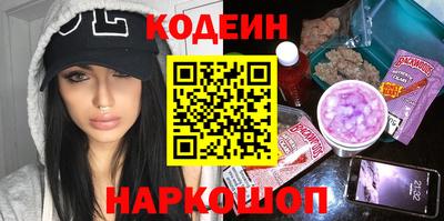 прущие грибы Усть-Илимск