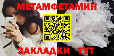 меф Донецк