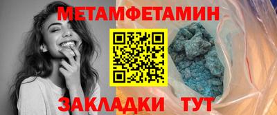 меф Донецк