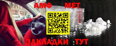 меф Донецк