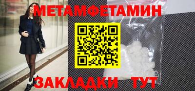 сатива Донской