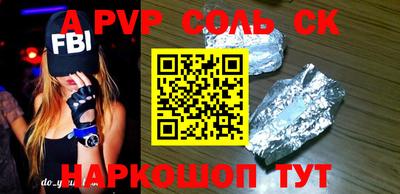 PSILOCYBIN Дубна