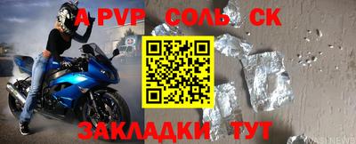 меф Донецк