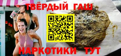 меф Донецк