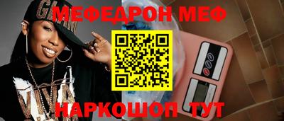 PSILOCYBIN Дубна