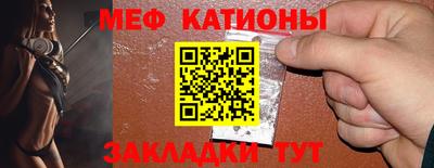меф Донецк