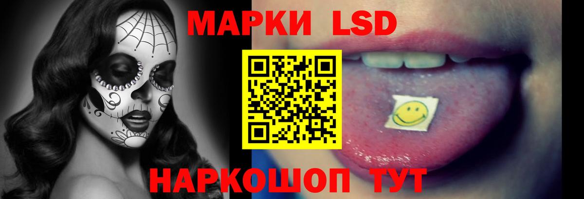 Лсд 25 экстази ecstasy Нововоронеж