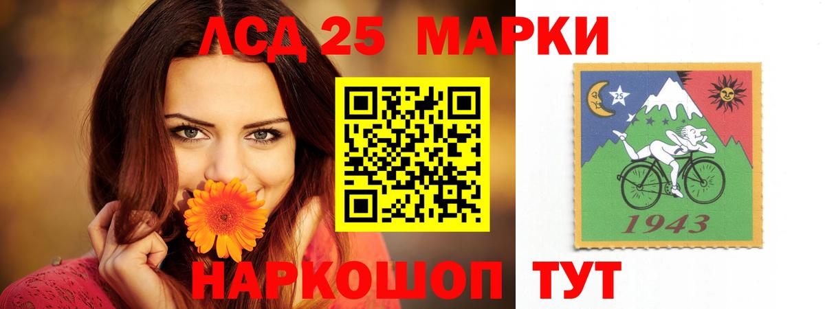 ЛСД экстази кислота  Вход с VPN  ЛСД экстази ecstasy  Нововоронеж 