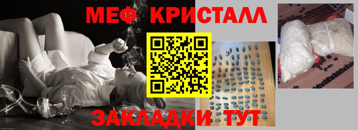 МЕФ Нововоронеж