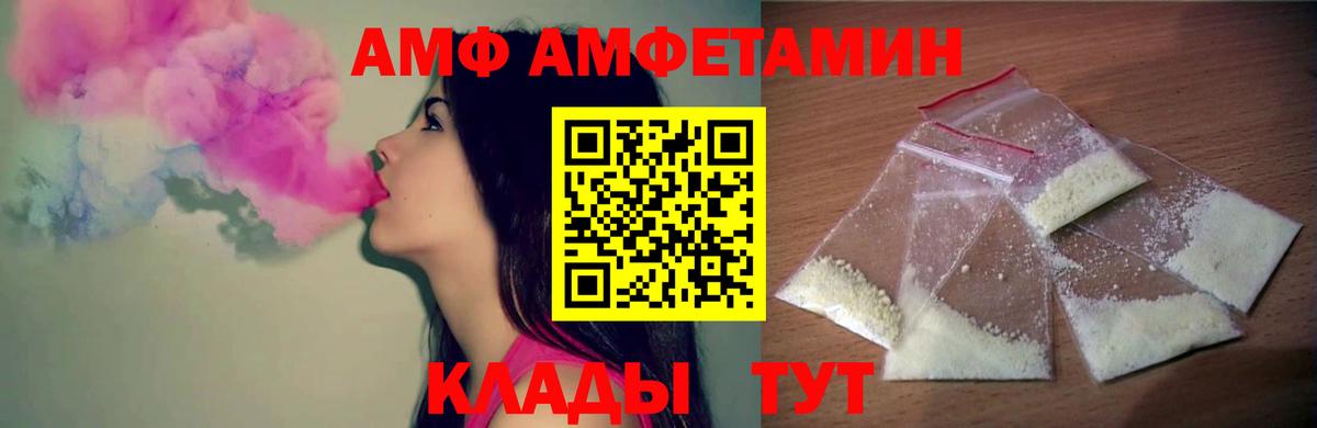 Первитин пудра  Вход с VPN  Первитин пудра  Нововоронеж 