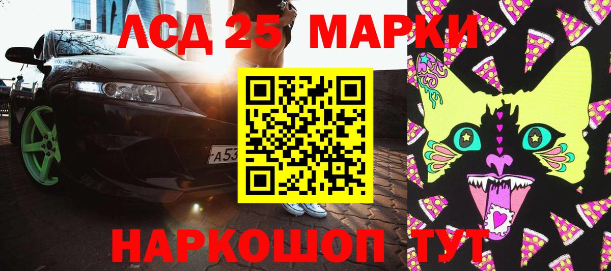 Марки N-bome 1,5мг  Марки N-bome 1,5мг  Нововоронеж  Вход с VPN 