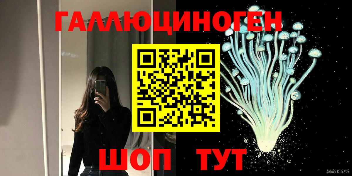 Псилоцибиновые грибы MAGIC MUSHROOMS  Вход с VPN  Нововоронеж  Галлюциногенные грибы мухоморы 
