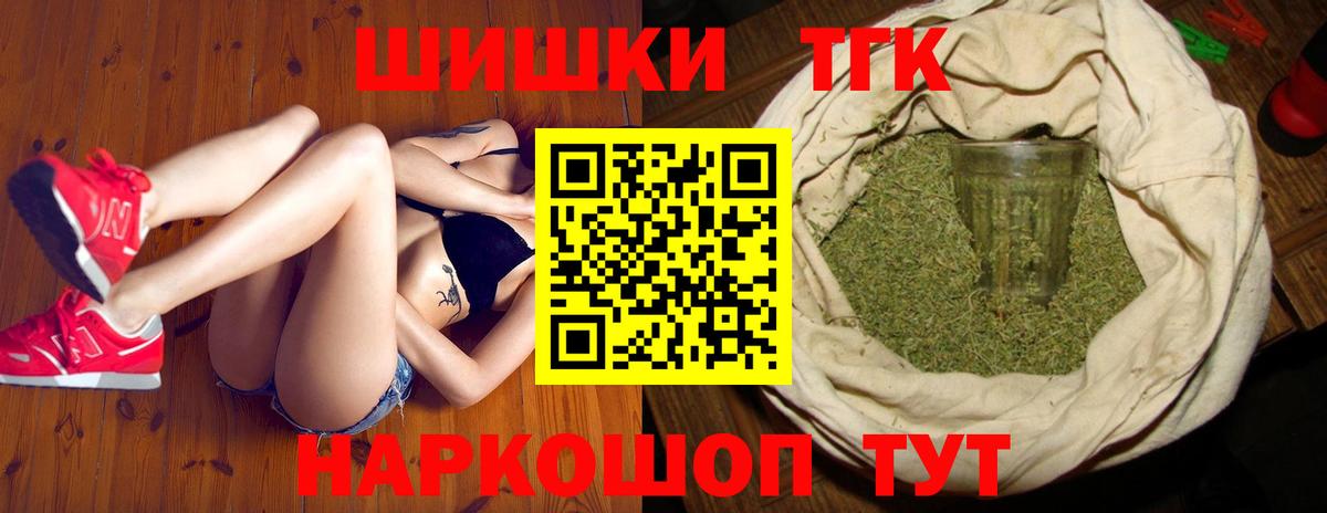 Нововоронеж  Бошки Шишки план  Вход с VPN  Бошки марихуана VHQ  Канабис семена 